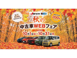 ロッキー 1.0 G 4WD ドライブレコーダー ETC バックカメラ