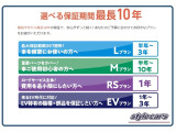 ☆プライム保証は業界でも高水準の保証です♪エンジン・ミッションなどの基本性能部品はもちろん、ナビやエアコンなどの快適装備も395項目保証します♪しかも、全国のディーラーで保証修理が受けられます!