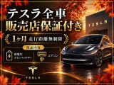 モデルY RWD ワンオーナー オートパイロット白革シート