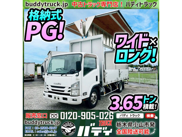 エルフ アルミウイング PG ワイド ロング