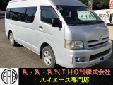 トヨタ ハイエースコミューター 2.4 GL