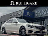 メルセデス・ベンツ Sクラス S300h AMGライン