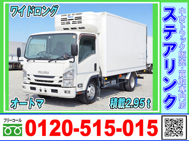 エルフ 冷蔵冷凍車 積載2.95トン AT ワイドロング