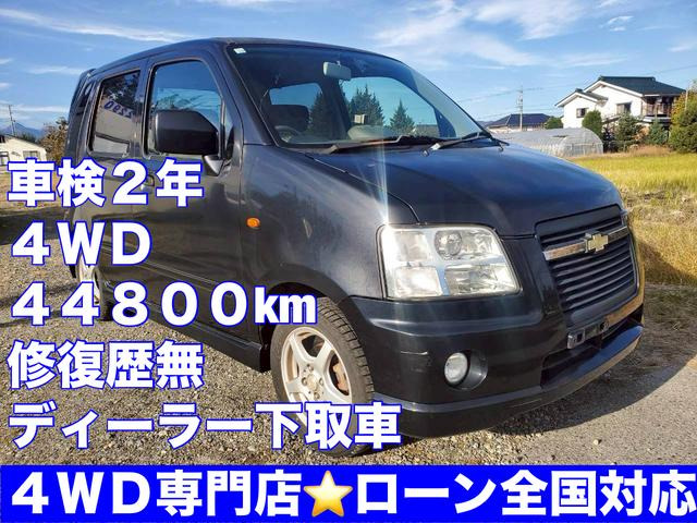 MW 1.3 Vセレクション 4WD SUZUKIディーラー仕入 車検2年