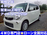 日産 モコ