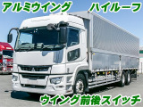 パブコ製アルミウイング