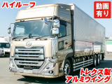 トレクス製アルミウイング