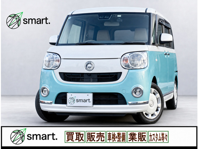 ムーヴキャンバス X メイクアップ リミテッド SAIII 衝突軽減/両電スラ/全方位/前後...