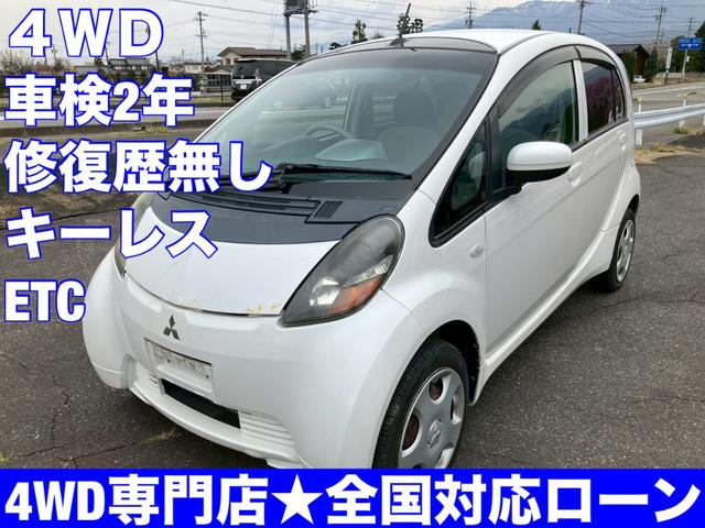 i(アイ) ブルームエディション 4WD 車検2年 修復歴無 タイミングチェーン式