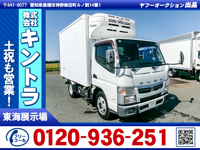 キャンター  東プレ製冷蔵冷凍車 低温設定 K5466