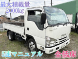 いすゞ エルフ