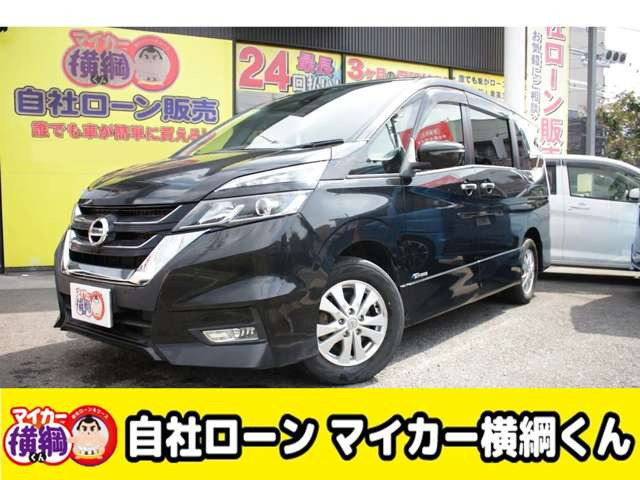 日産 セレナ 
