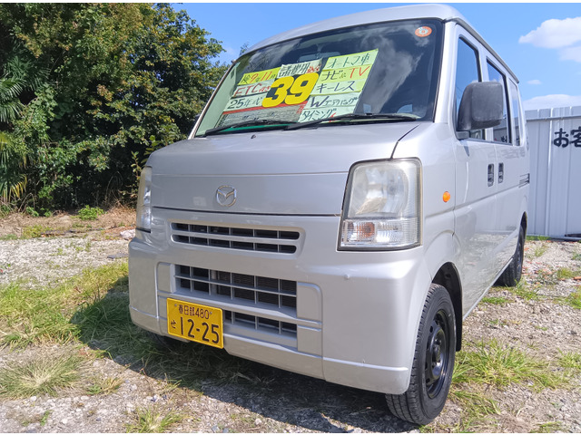 スクラム PC ハイルーフ 車検たっぷり「直ぐに乗れます」