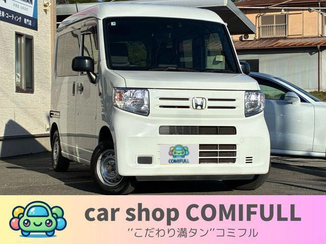 ホンダ N-VAN 