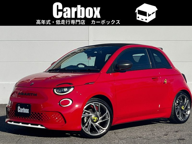 アバルト アバルト500eカブリオレ 