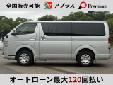 ちなみにハイエースで9万キロって馴らしですらありません。海外では100万キロ越えの車体も現役で活躍するほど。それとタイミングチェーンだから、10万キロごとのいわゆるタイベル交換が必要ないのもうれしい!