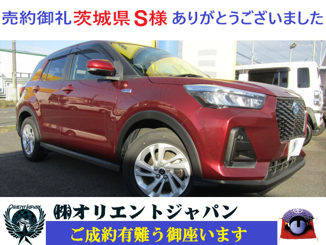 ロッキー 1.2 X HEV フルセグ/Bluetooth/ETC