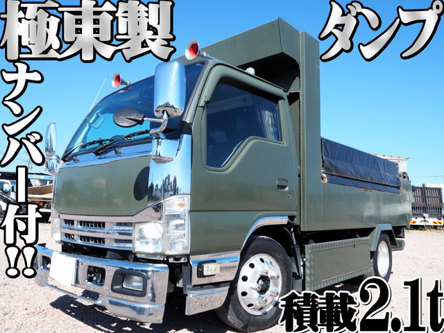 いすゞ エルフ 