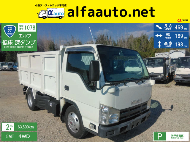エルフ 2.65t 低床 深ダンプ 4WD