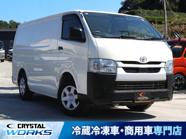 ハイエースバン  冷蔵冷凍車/デンソー製3℃設定/Bカメラ
