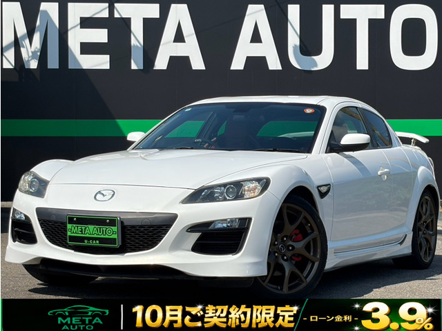 RX-8 スピリットR