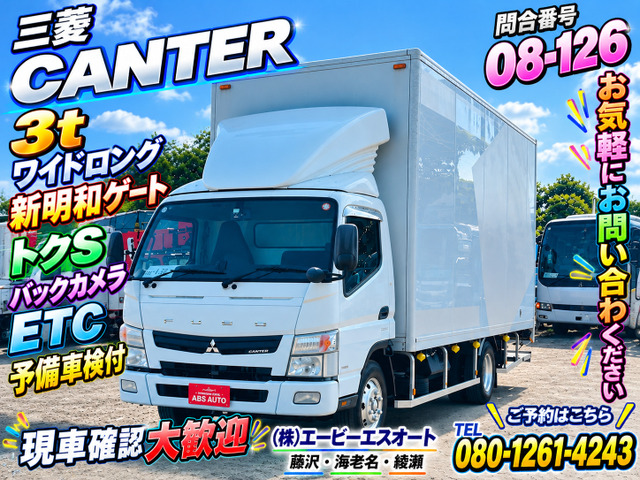 キャンター  08-126 3t バン パワーゲート