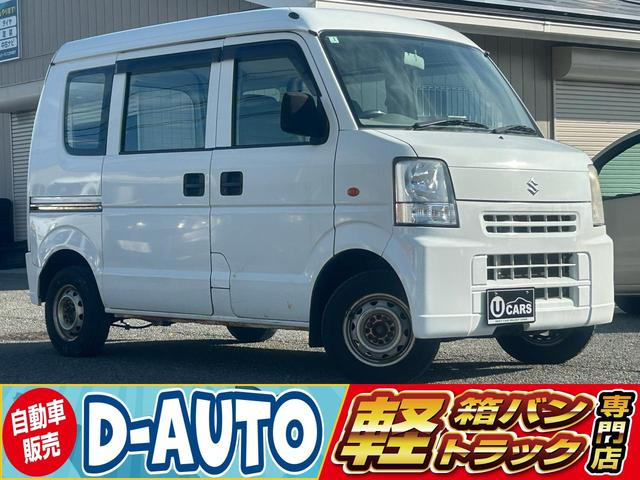 エブリイ PA ハイルーフ 4WD 
