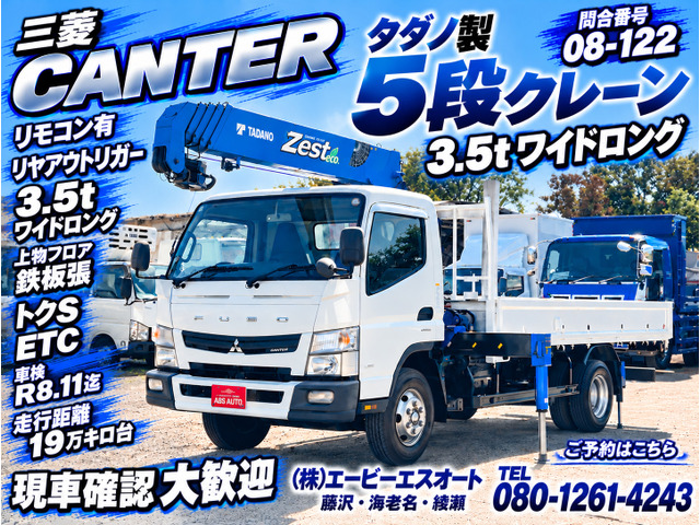 キャンター  08-122 5段クレーン 3.5t