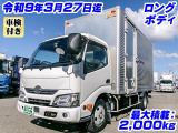 デュトロ  アルミバン ロングボディ K5475