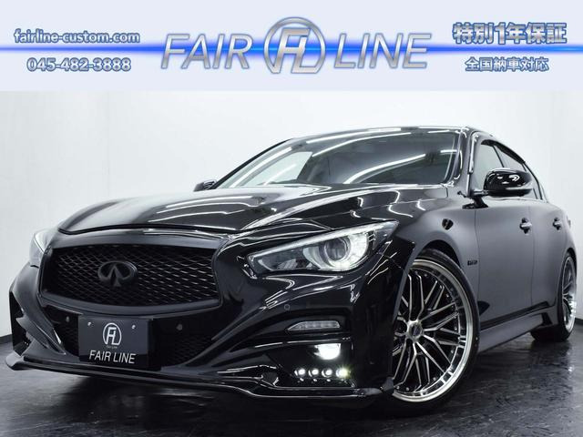 スカイライン 3.5 350GT ハイブリッド ハーフレザー 新品インパル仕様フルエアロ