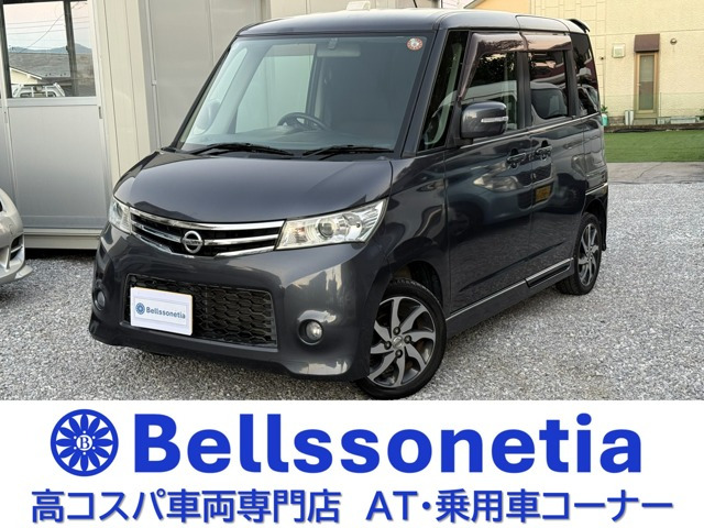 ルークス ハイウェイスター CVT ETC スマキー 片側電動D