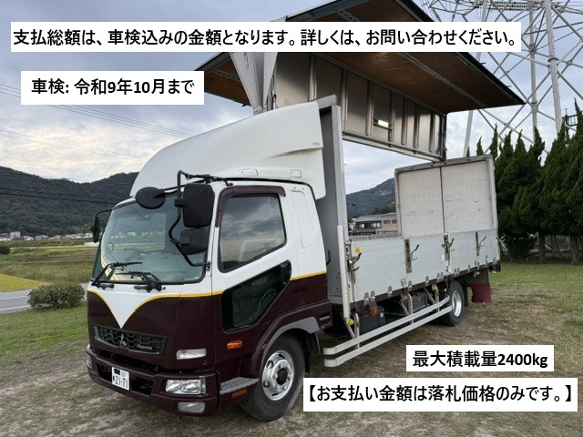 ファイター ウィング アルミウイング 6MT