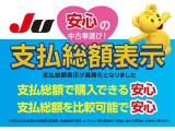 マークX 3.0 300G 