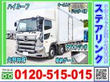 日野 プロフィア