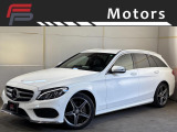 メルセデス・ベンツ Cクラスワゴン C220d スポーツ 本革仕様