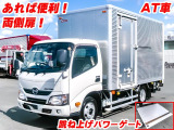 日本フルハーフアルミバン