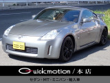 日産 フェアレディZ
