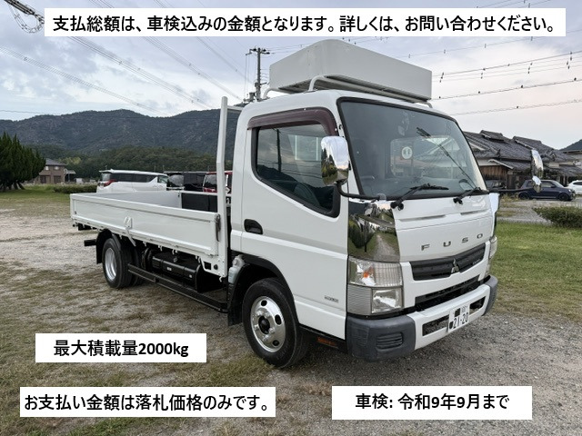 キャンター  平ボディ ワイド 5MT