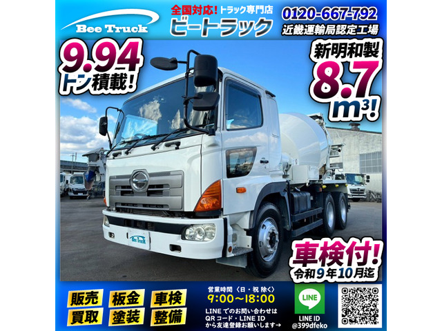 日野 プロフィア 