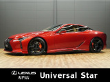 レクサス LC 500 Sパッケージ