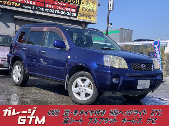 日産 エクストレイル 