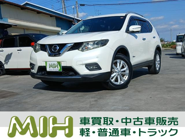 エクストレイル 2.0 20X ハイブリッド エマージェンシーブレーキパッケージ ナビ TV ...