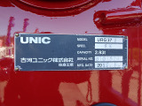 ユニック URG375RK 5段 ワイドアウトリガー ラジコン フックイン