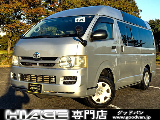 ハイエースバン 3.0 DX ロング ハイルーフ ディーゼル 4WD 福祉車両 車椅子1基 ナビT...