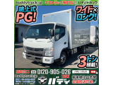 カゼット アルミバン PG 跳上式パワーゲート
