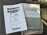 取扱説明書あり