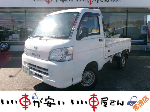 ハイゼットトラック ☆オートマ☆エアコン☆パワステ☆三方開き