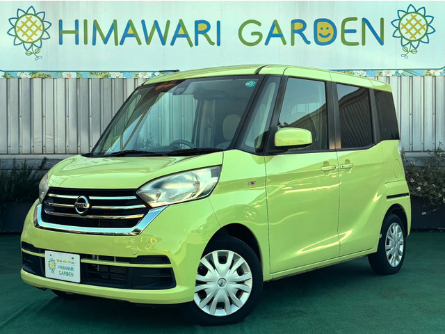 デイズルークス X インテリキー/プッシュスタート/ETC