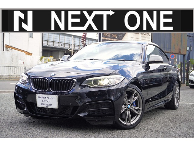 2シリーズクーペ M235i 全プラン2年保証付 ブラックレザーシート