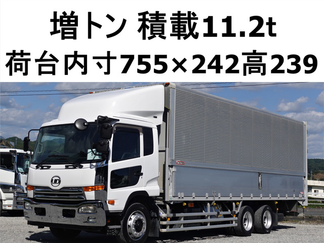 コンドル アルミウイング 増トン積載11.2t2デフワイドウィング